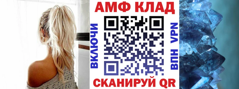 АМФЕТАМИН Premium  Звенигово 