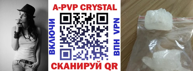 маркетплейс официальный сайт  Звенигово  A PVP VHQ 