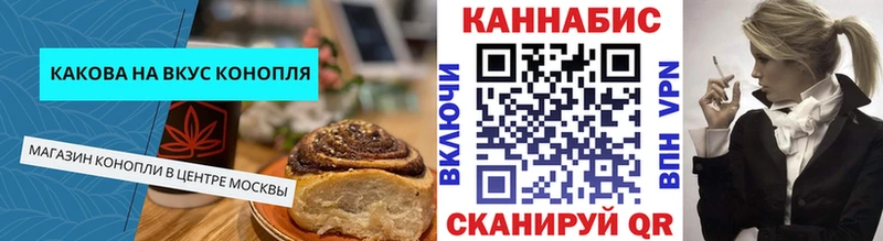 как найти закладки сайты даркнета формула Печенье с ТГК марихуана Звенигово