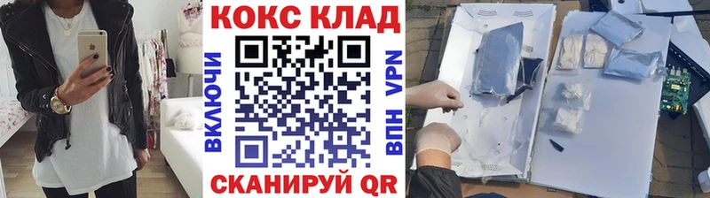 COCAIN Боливия  Звенигово 
