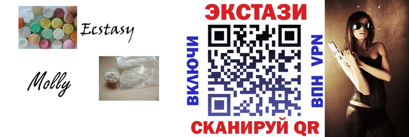 нарко площадка Telegram Звенигово ЭКСТАЗИ 280мг купить сайты