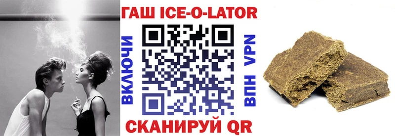 ГАШИШ VHQ  Звенигово 