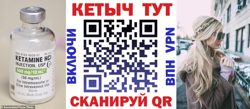 купить наркотик  Звенигово  Кетамин VHQ 