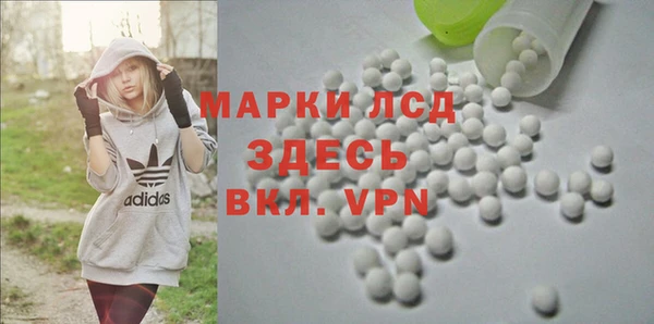 Альфа ПВП Осташков