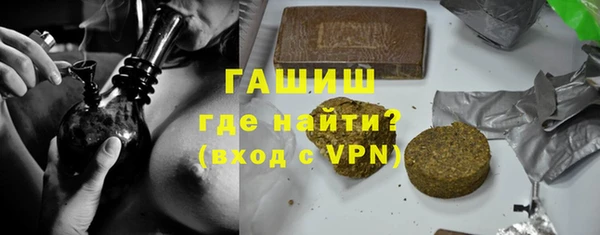 шишки Алзамай