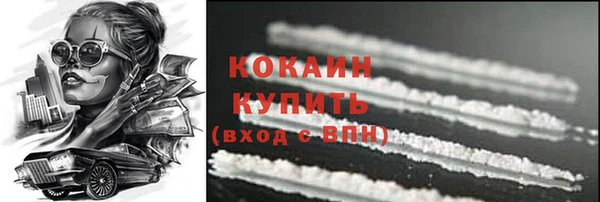 альфа пвп VHQ Алексин