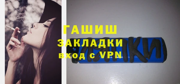 шишки Алзамай