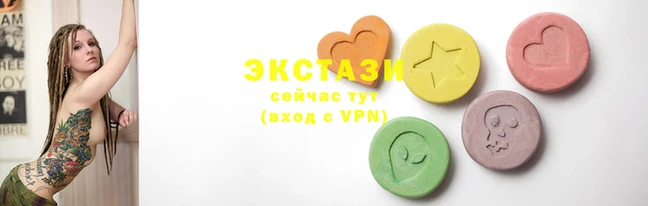 шишки Алзамай