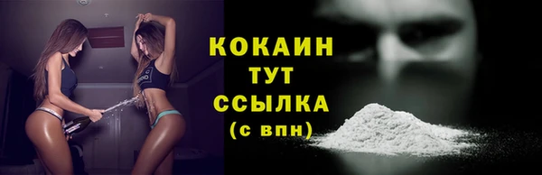 бутик Абинск