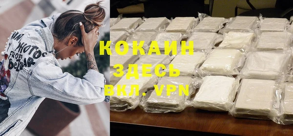 альфа пвп VHQ Алексин