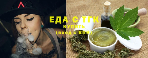 прущие грибы Алексеевка