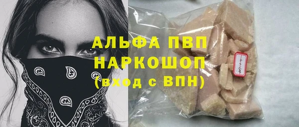 альфа пвп VHQ Алексин