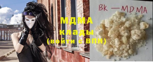 ешки Осинники