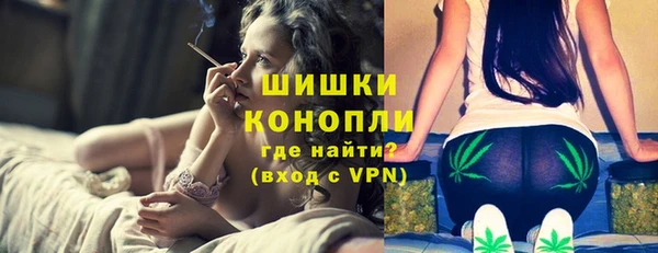 альфа пвп VHQ Алексин