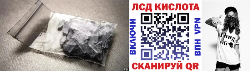 ЛСД экстази кислота  mega ссылки  Звенигово 