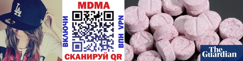 МДМА VHQ  магазин    Звенигово 