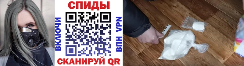 кракен ссылки Звенигово Первитин кристалл