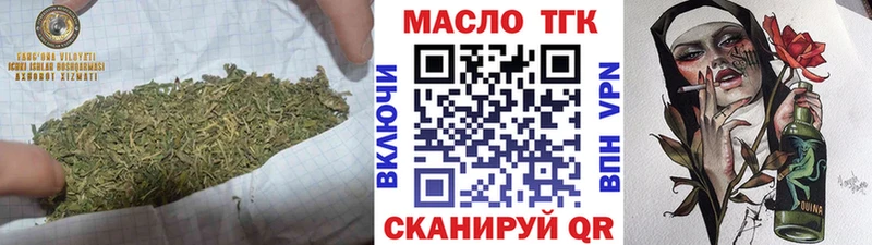 ТГК Wax  Звенигово 
