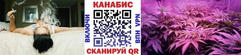МАРИХУАНА сатива  закладки  hydra сайт  Звенигово 